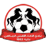 Al Akhaa Al Ahli